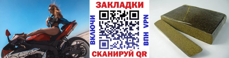 Где купить наркоту Поронайск ГАШ  Alpha PVP  Мефедрон  Конопля 