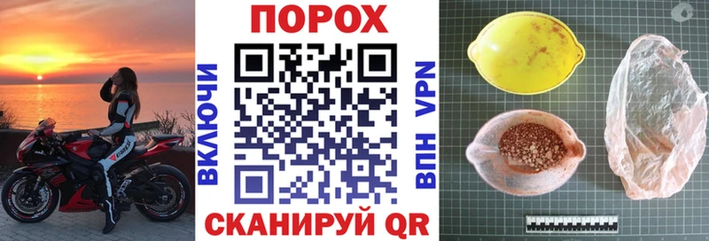 Амфетамин 97%  кракен как зайти  Поронайск  где купить наркоту 