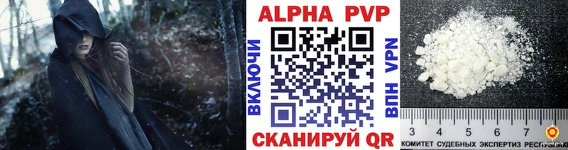 Альфа ПВП Crystall  Поронайск 