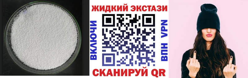 БУТИРАТ Butirat  Поронайск 