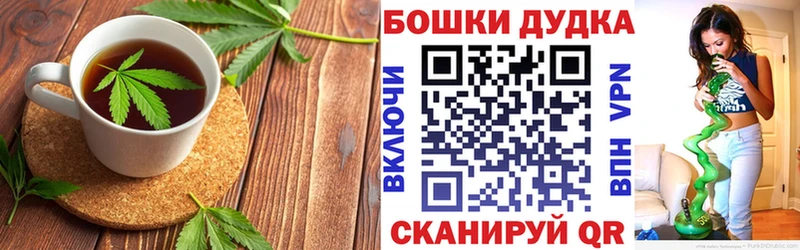Cannafood марихуана  мориарти телеграм  Поронайск 