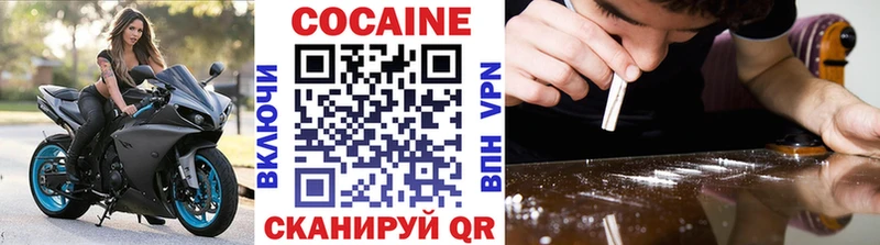 Cocaine 99%  мориарти клад  Поронайск  даркнет сайт 