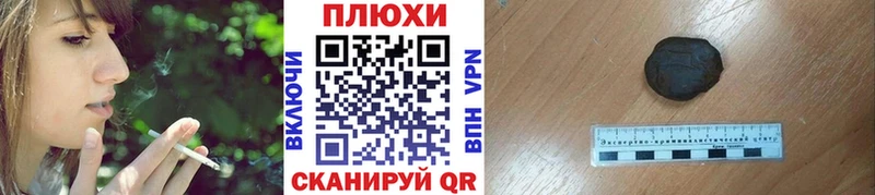 Гашиш Premium  Поронайск 