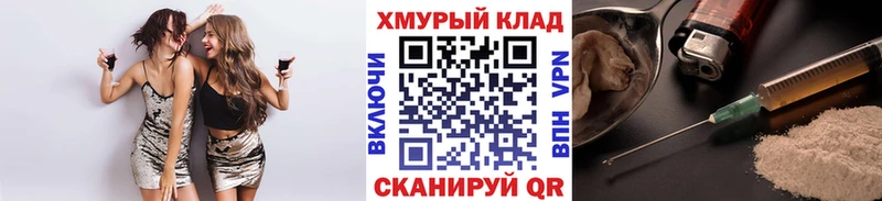 наркота  Поронайск  Героин белый 
