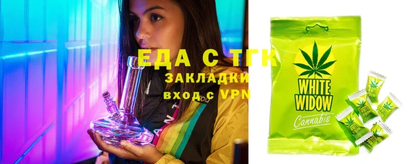 стафф Аркадак