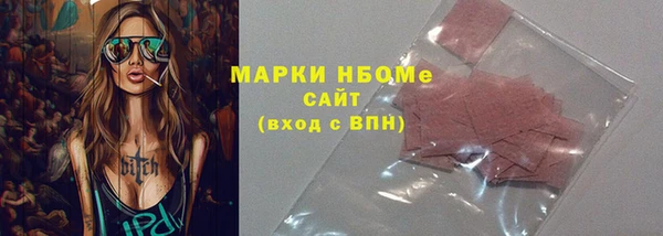 бошки Армянск
