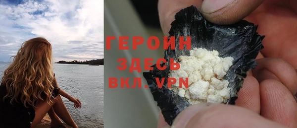 бошки Армянск