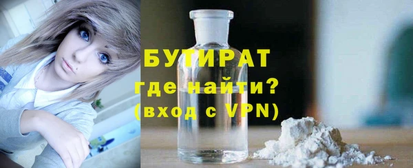 молекула духа Арсеньев