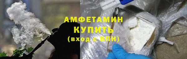 стафф Аркадак