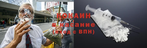 бошки Армянск