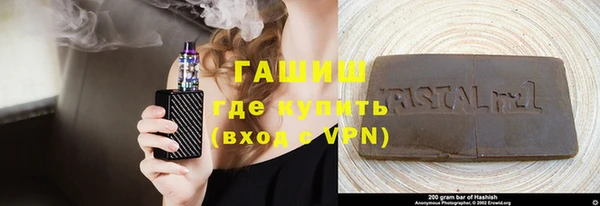 молекула духа Арсеньев