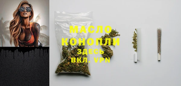 бошки Армянск
