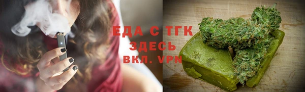 бошки Армянск