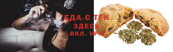 бошки Армянск