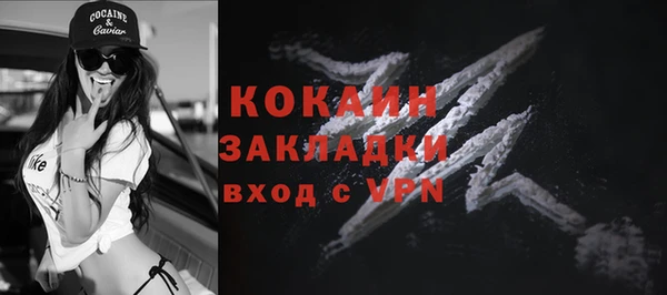 бошки Армянск