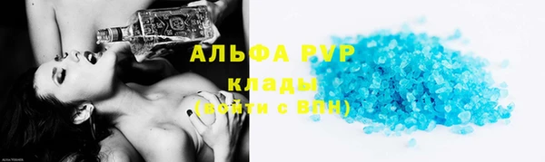 стафф Аркадак