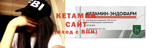 стафф Аркадак