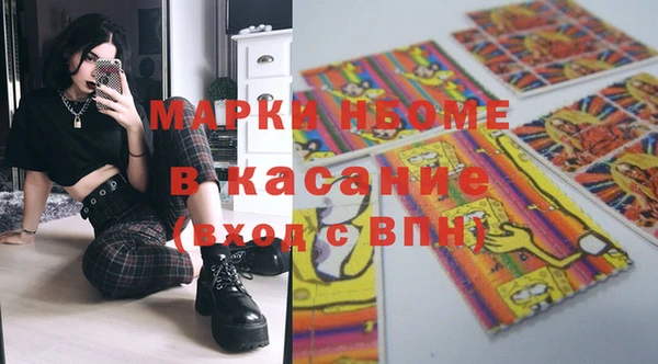стафф Аркадак