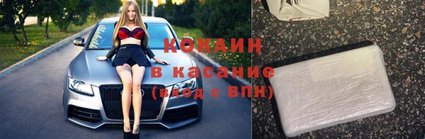 бошки Армянск