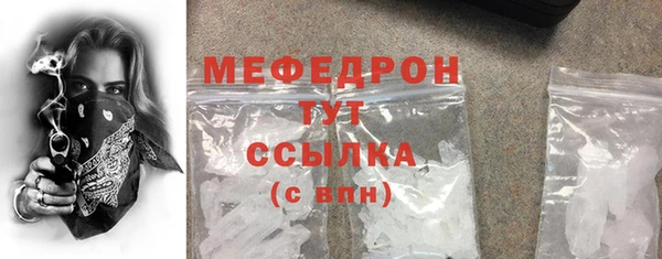 стафф Аркадак