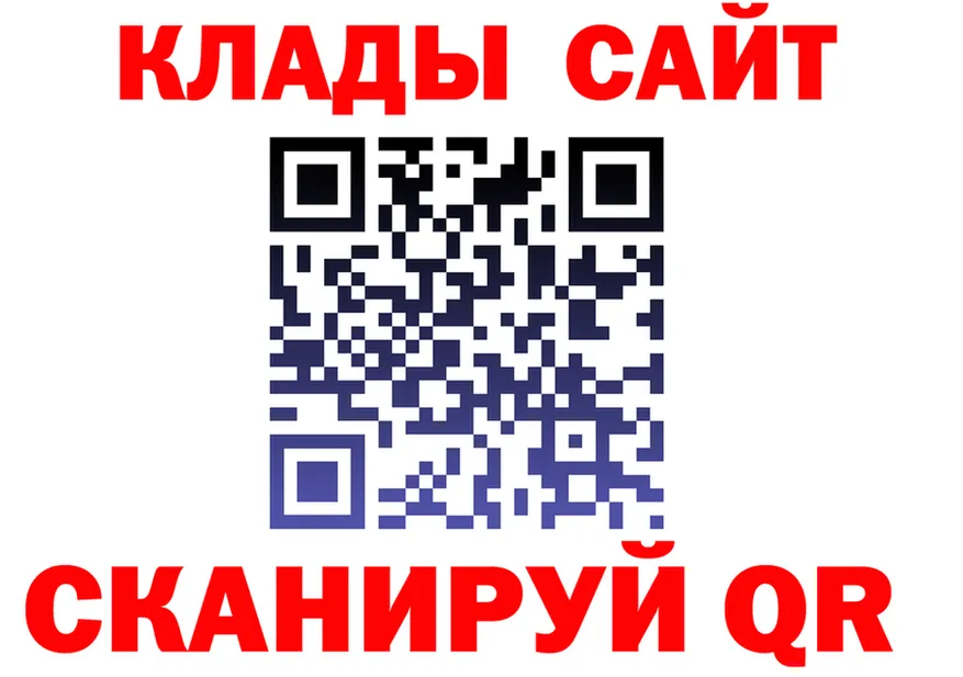 A-PVP Crystall ТОР shop mega Поронайск