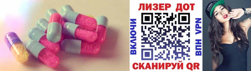 ЛСД экстази ecstasy  Поронайск 