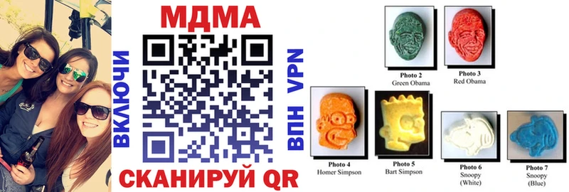 хочу   Поронайск  MDMA crystal 
