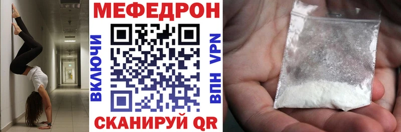 blacksprut зеркало  Поронайск  Мефедрон мука 