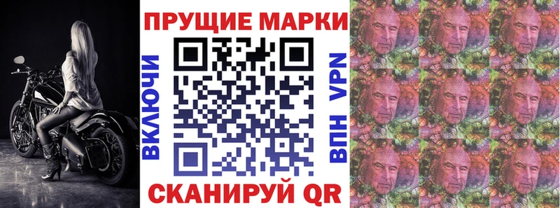купить наркотики сайты  Поронайск  Марки 25I-NBOMe 1500мкг 