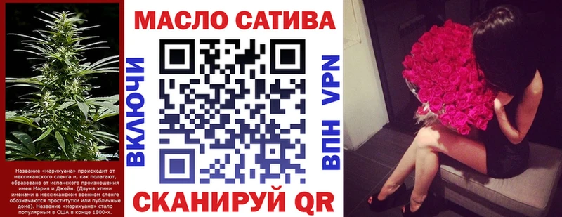 цены наркотик Поронайск ТГК жижа