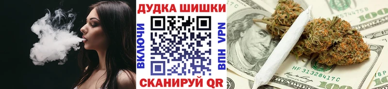 как найти   Поронайск  площадка как зайти  Шишки марихуана OG Kush 